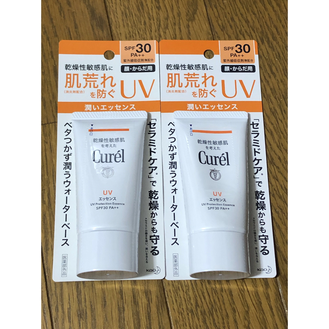 Curel(キュレル)のキュレル UVカット UVエッセンス SPF30 PA＋＋ 敏感肌　50g 2個 コスメ/美容のボディケア(日焼け止め/サンオイル)の商品写真