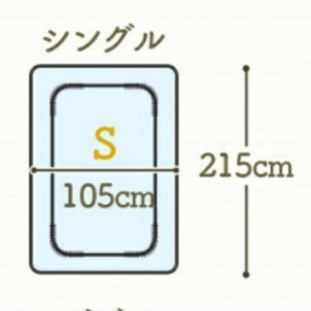 シーツ　シングル　敷カバー　新品未使用・未開封 インテリア/住まい/日用品の寝具(シーツ/カバー)の商品写真