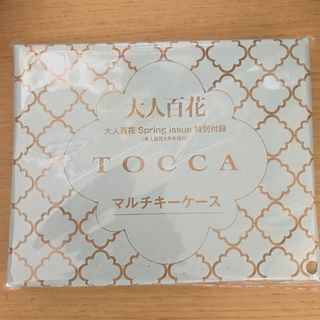 トッカ(TOCCA)のTOCCA マルチキーケース 大人百花付録(キーケース)