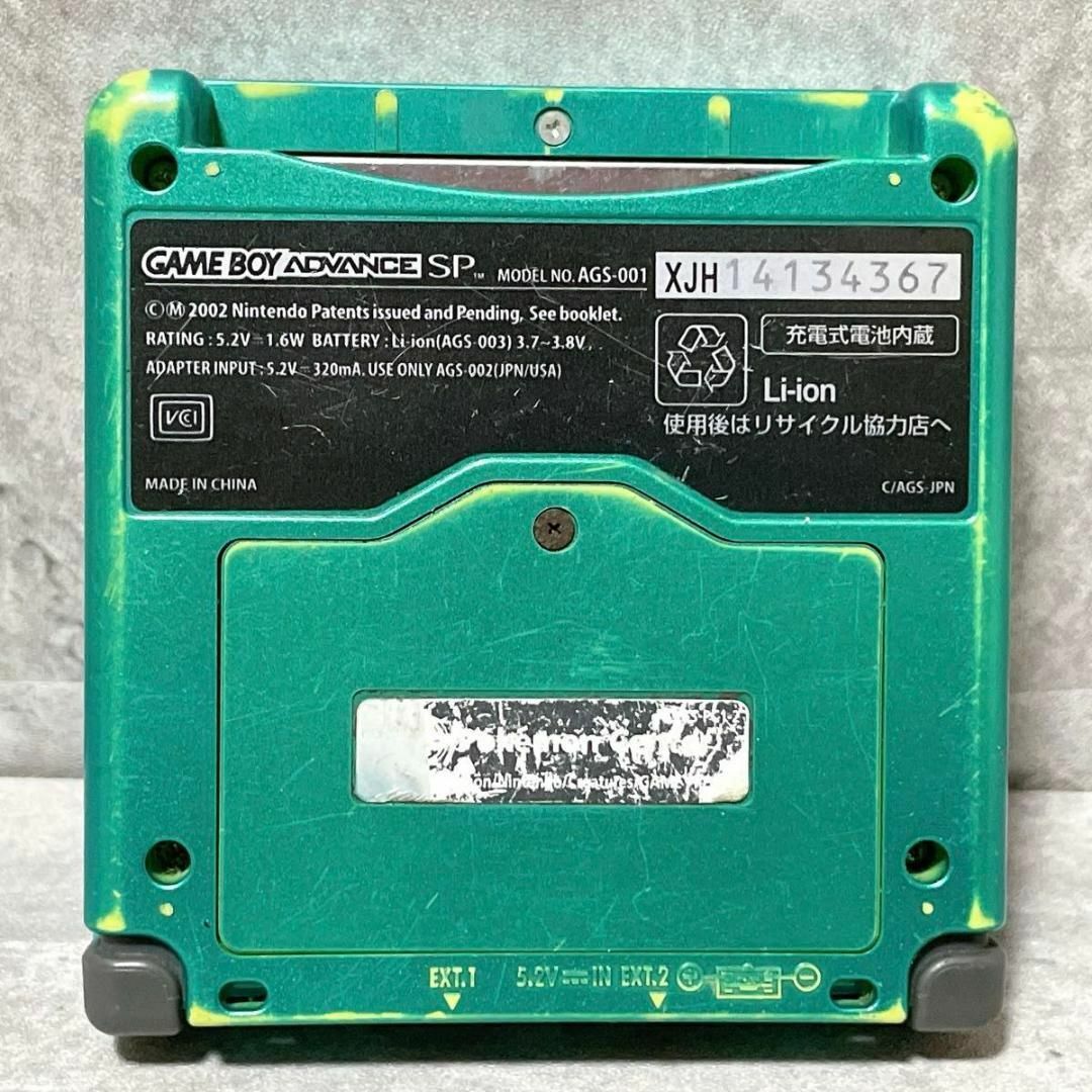 ゲームボーイアドバンス - 激レア 任天堂 GBA SP フシギバナ ゲームボーイアドバンス - 激レア 任天堂 GBA SP フシギバナ