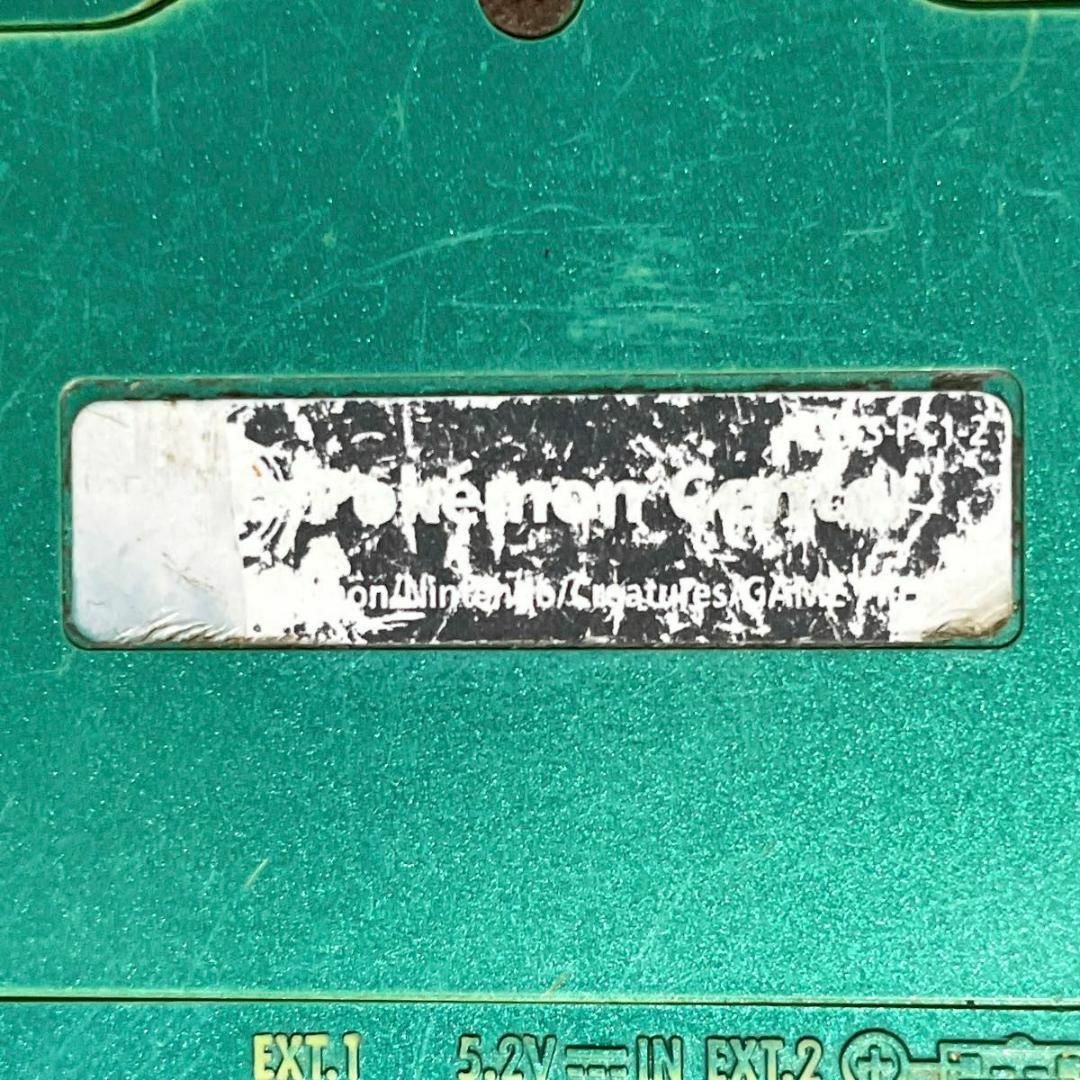 ゲームボーイアドバンス - 激レア 任天堂 GBA SP フシギバナ ゲームボーイアドバンス - 激レア 任天堂 GBA SP フシギバナ
