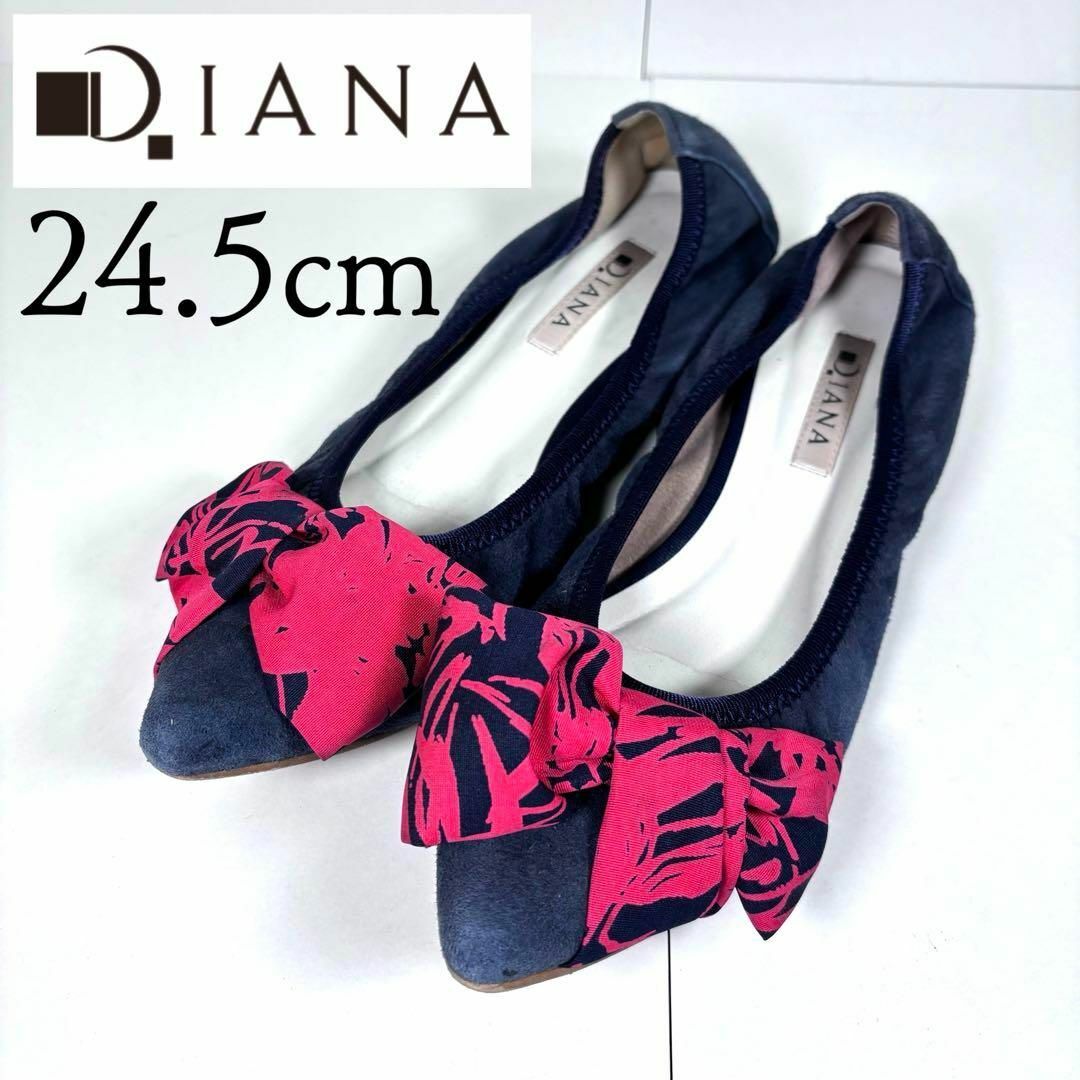 DIANA(ダイアナ)のDIANA ダイアナ 24.5 バレエ リボン フラット パンプス レディースの靴/シューズ(ハイヒール/パンプス)の商品写真