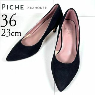 ピシェアバハウス(PICHE ABAHOUSE)の美品 ピシェ アバハウス 23 スエード ポインテッドトゥ パンプス 黒(ハイヒール/パンプス)