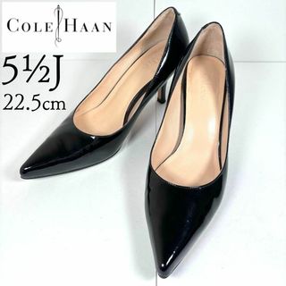 コールハーン(Cole Haan)の【美品】COLE HAAN コールハーン 22.5 エナメル パンプス 黒(ハイヒール/パンプス)