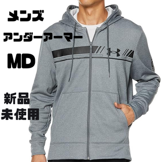 アンダーアーマー(UNDER ARMOUR)の新品[アンダーアーマー] トレーニングフリース バー メンズ MD グレー(パーカー)