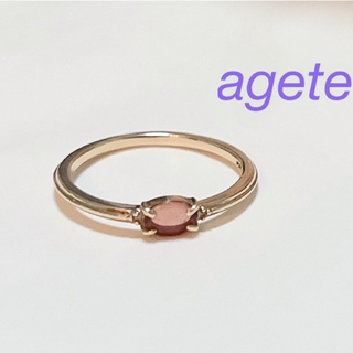 アガット(agete)の K10 agete ガーネット　ピンキーリング　3号(リング(指輪))