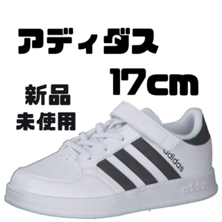 アディダス(adidas)の[アディダス] スニーカー コアブラック 17cm ホワイト(FZ0106)(スニーカー)