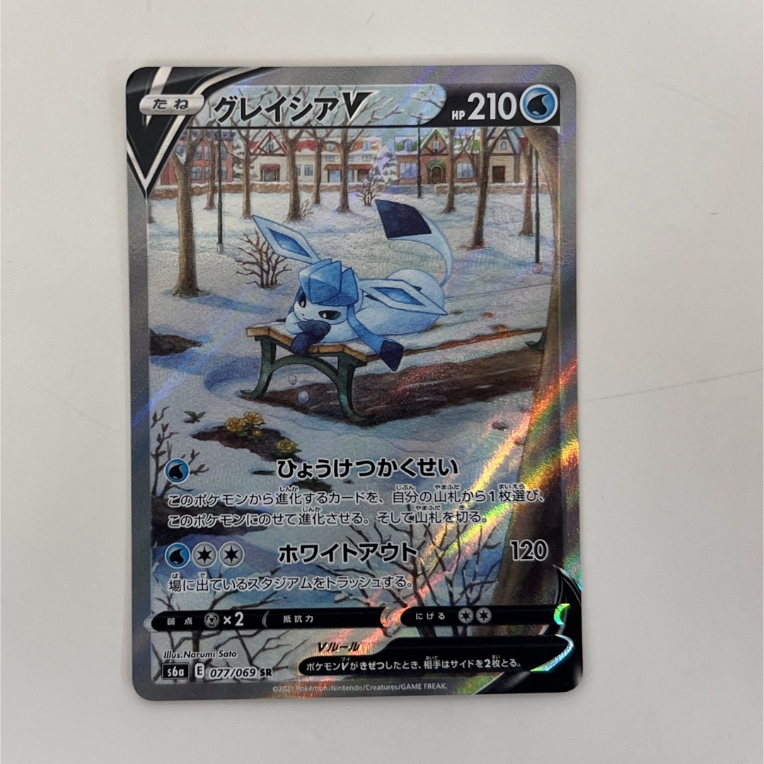 ポケモンカード　グレイシアv sr sa エンタメ/ホビーのトレーディングカード(シングルカード)の商品写真