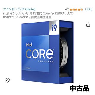 インテル(intel)のintel Core i9 13900K CPU(PCパーツ)