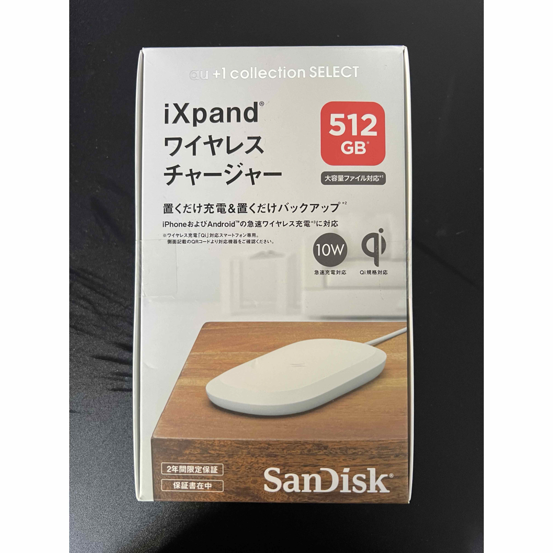 サンディスク iXpand ワイヤレスチャージャー 512GBの通販 by Roi's