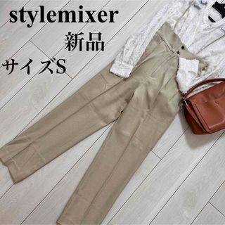 CLANE - stylemixer 新品　ハイウエスト　サスペンダーパンツ　センタープレス