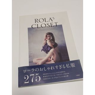 ＲＯＬＡ’Ｓ　ＣＬＯＳＥＴ(その他)