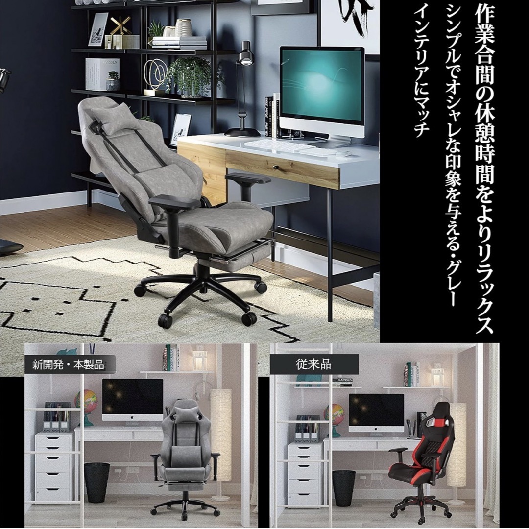 LEOVOL ゲーミングチェア グレー 4Dアームレスト レザー ロゴなし インテリア/住まい/日用品の椅子/チェア(デスクチェア)の商品写真