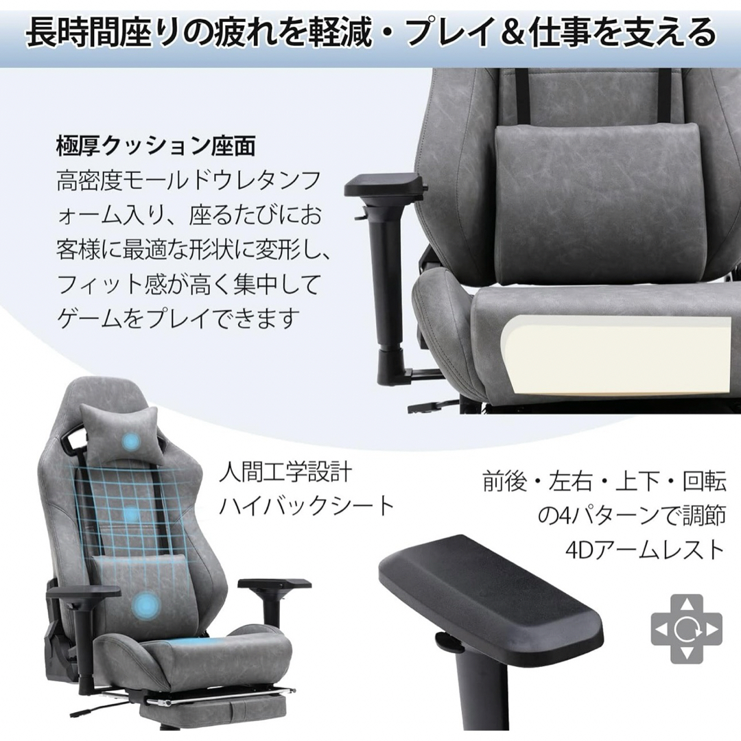 LEOVOL ゲーミングチェア グレー 4Dアームレスト レザー ロゴなし インテリア/住まい/日用品の椅子/チェア(デスクチェア)の商品写真