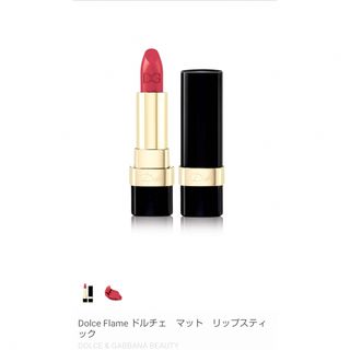 ドルチェアンドガッバーナビューティ(DOLCE & GABBANA BEAUTY)の新品未使用✨ドルチェ&ガッバーナ　ドルチェマット　リップスティック　622(口紅)