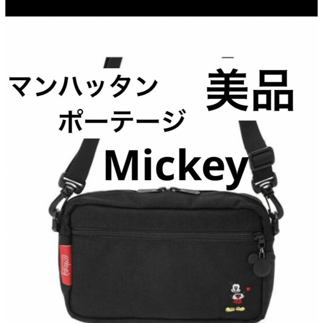 Manhattan Portage(マンハッタンポーテージ)の▪️美品　マンハッタンポーテージ　ハート　ミッキー　Mickey レディースのバッグ(ショルダーバッグ)の商品写真