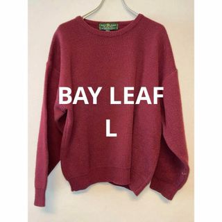 BAY LEAF ベイリーフ ニット セーター サイズM〜L ボルドー レッド(ニット/セーター)