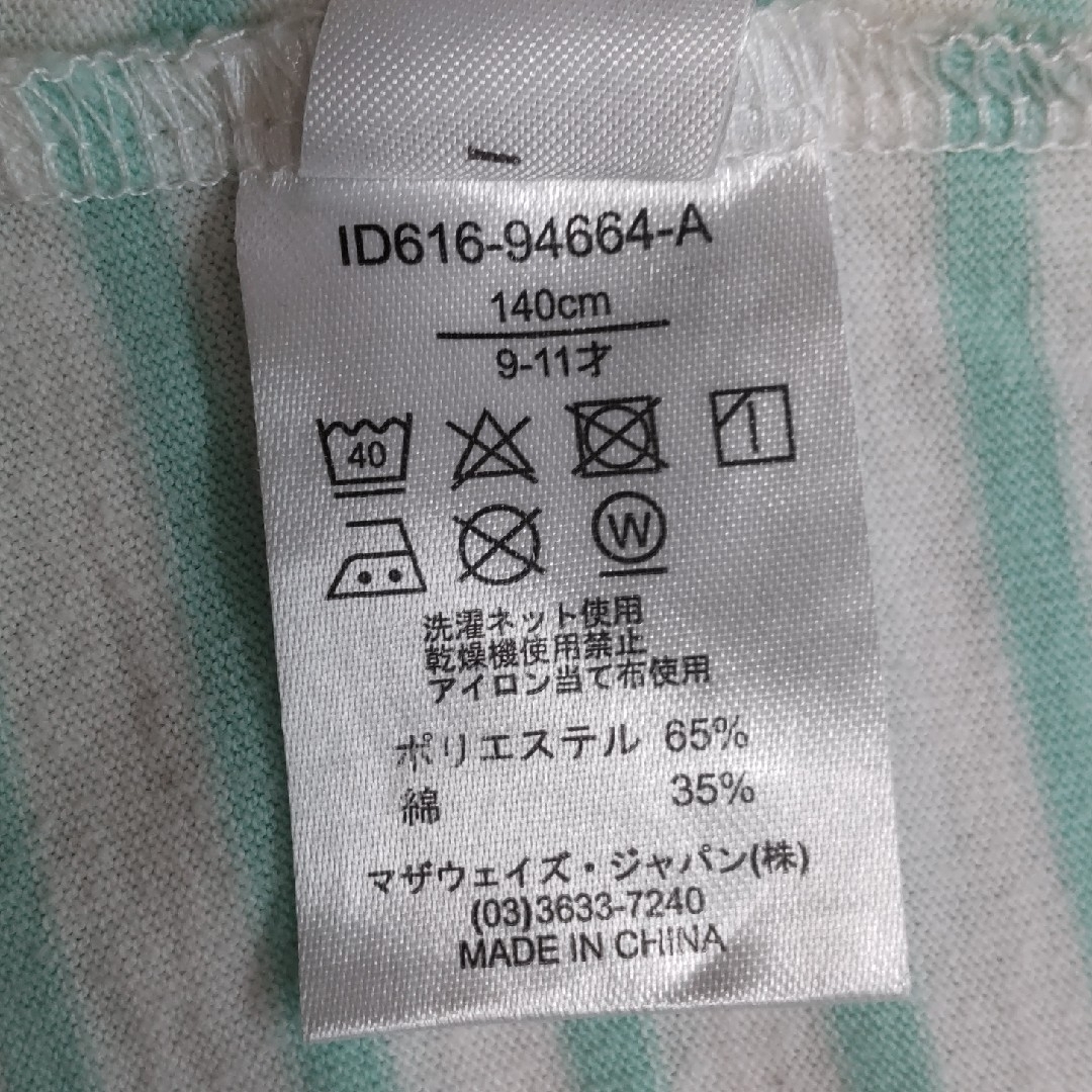 motherways(マザウェイズ)のＴシャツ　140　女児　ボーダー　キッズ　マザウェイズ　夏物 キッズ/ベビー/マタニティのキッズ服女の子用(90cm~)(Tシャツ/カットソー)の商品写真