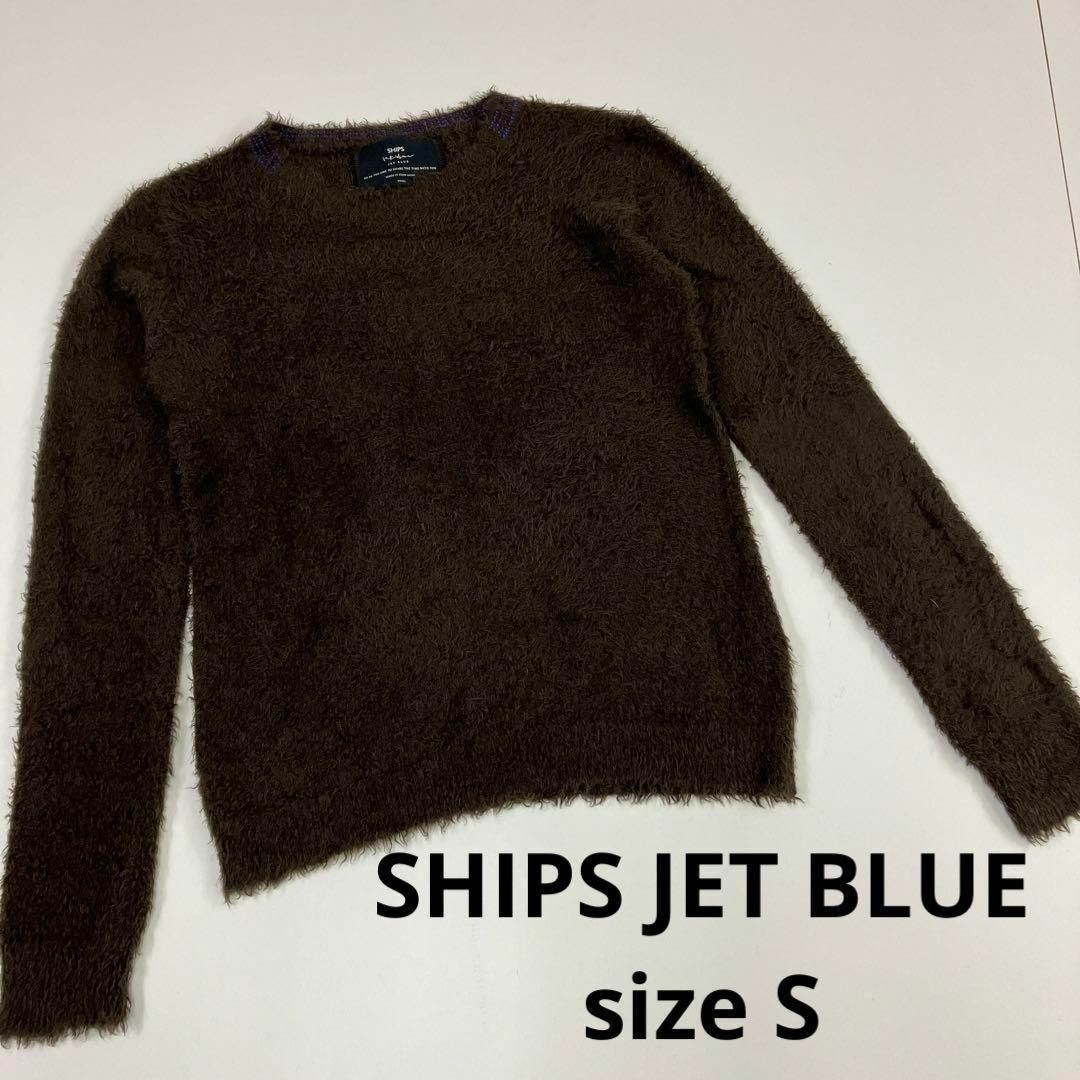 SHIPS JET BLUE(シップスジェットブルー)のSHIPS JET BLUE ロンT カットソー　シャギー　ファー　ストレッチ メンズのトップス(Tシャツ/カットソー(七分/長袖))の商品写真