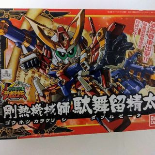 バンダイ(BANDAI)のBB戦士 剛熱機械師駄舞留精太 (278)(模型/プラモデル)