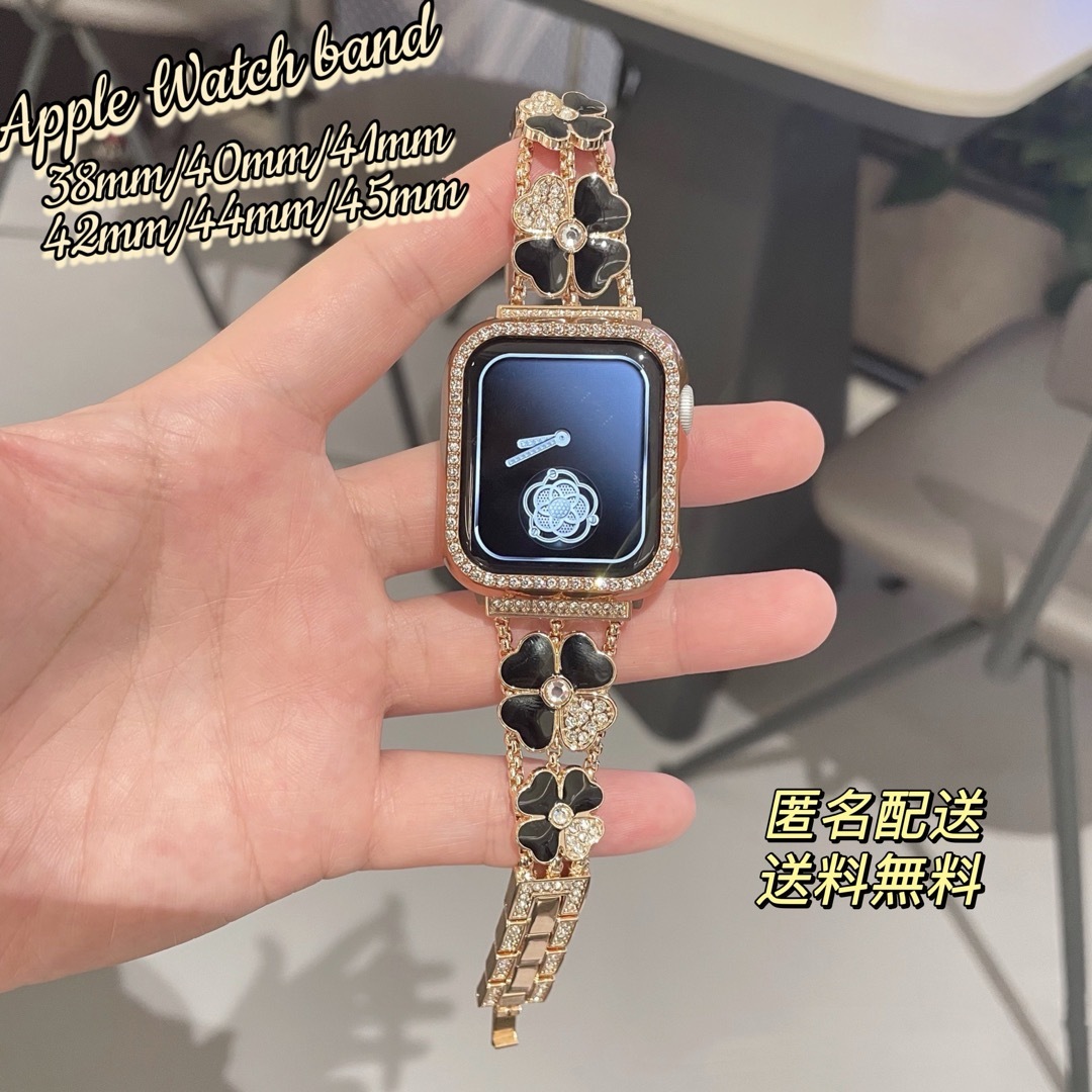 Apple Watch ハートクローバー　チェーン　ベルト　全サイズあり レディースのファッション小物(腕時計)の商品写真