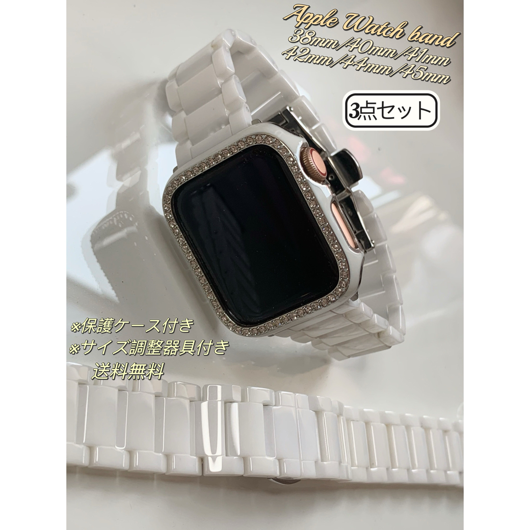 【新入荷】Apple Watch ジルコンニアケース　セラミックベルト　セット  レディースのファッション小物(腕時計)の商品写真