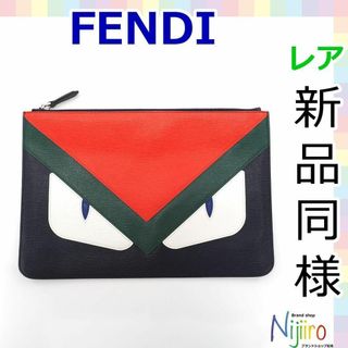 フェンディ(FENDI)の【ほぼ新品】フェンディ レザー モンスター クラッチバッグ　1287(クラッチバッグ)