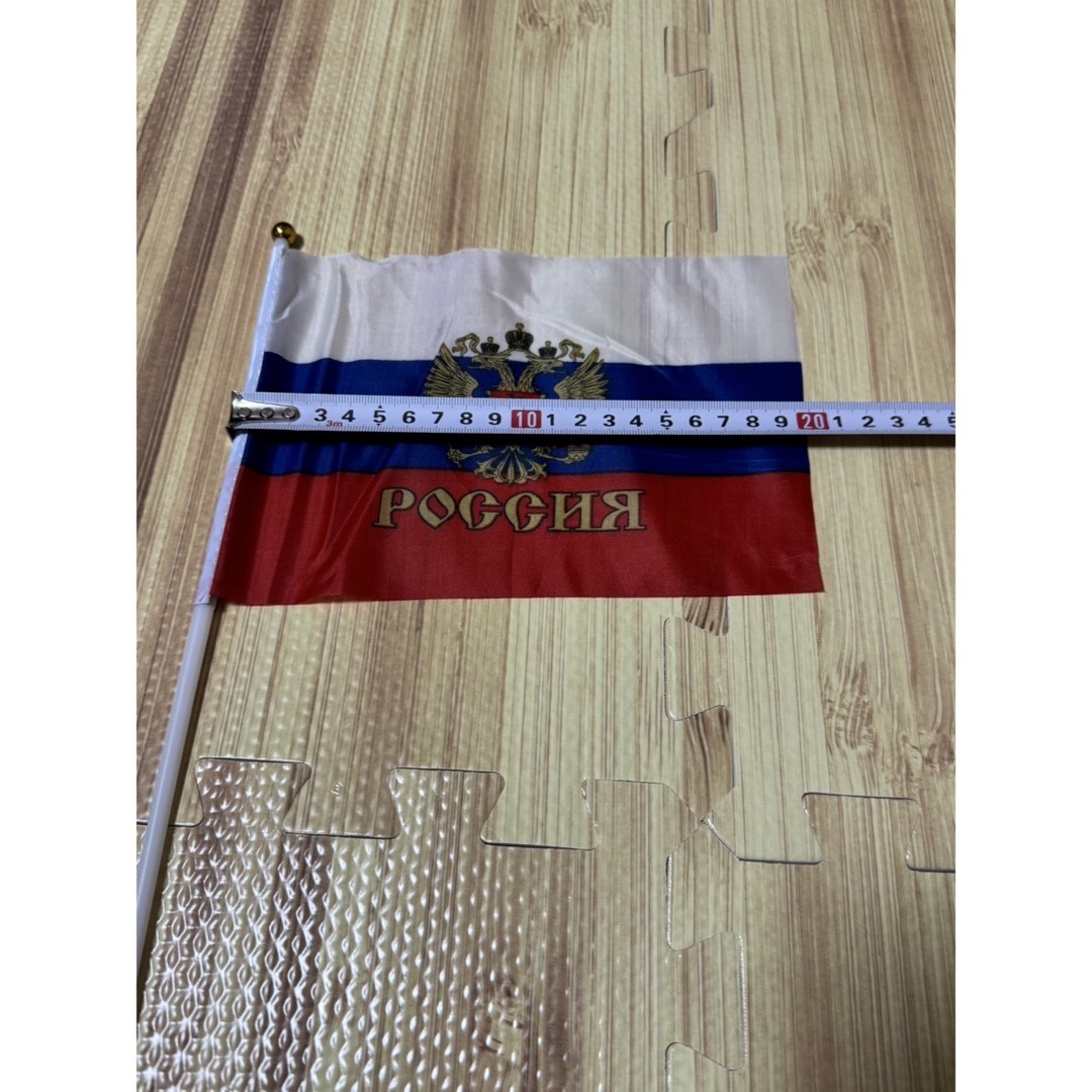 ロシア国旗(双頭の鷲紋章入り）、パレード等で使用する小旗、未使用品 未使用 エンタメ/ホビーのミリタリー(その他)の商品写真