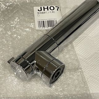 【中古品】タカギ　浄水器本体（JE用）／蛇口(浄水機)