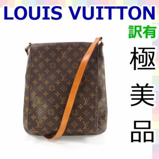 ルイヴィトン(LOUIS VUITTON)の【極美品】ルイヴィトン　モノグラム　ミュゼット　サルサ　ショルダーバッグ　947(ショルダーバッグ)