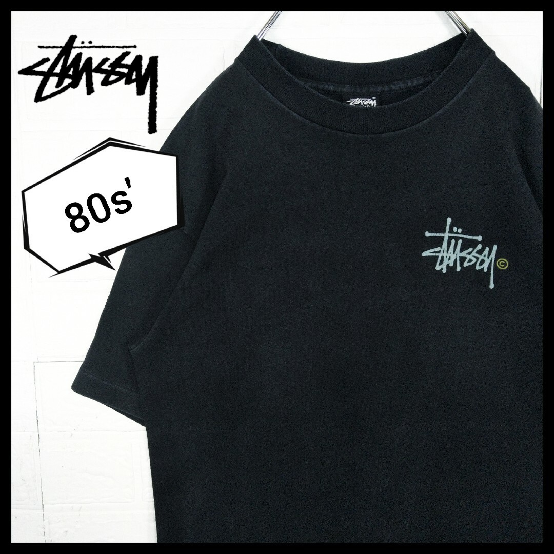 【STUSSY】80s´USA製 黒タグ vintage ビッグロゴ　Tシャツ