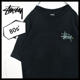 【STUSSY】80s'USA製 黒タグ vintage ビッグロゴ　Tシャツ