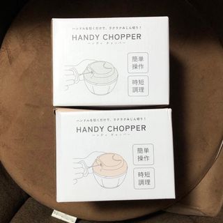 ハンディチョッパー ブンブンチョッパー グレー＆スモーキーピンク(調理道具/製菓道具)