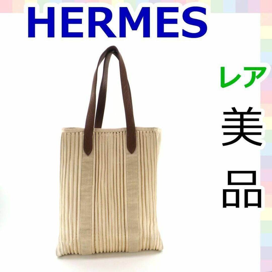 Hermes(エルメス)の【美品】エルメス カリカット トートバッグ ハンドバッグ 955 レディースのバッグ(トートバッグ)の商品写真