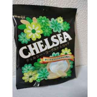 明治 チェルシーヨーグルトスカッチ　42g(菓子/デザート)