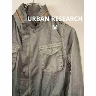 アーバンリサーチ(URBAN RESEARCH)のURBAN RESEARCH 長袖 ミリタリー ジャケット サイズM カーキ(ミリタリージャケット)