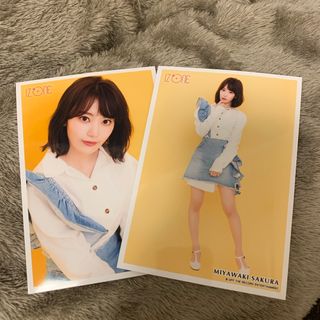 アイズワン(IZ*ONE)のIZ*ONE 好きと言わせたい ハイタッチ会 ver2 宮脇咲良 2種 生写真(アイドルグッズ)