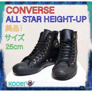 オールスター(ALL STAR（CONVERSE）)のCONVERSE ALL STAR コンバース オールスター レザー ジップ(スニーカー)