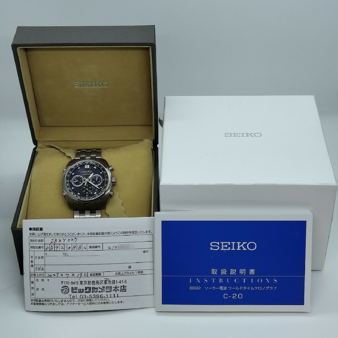 SEIKO(セイコー)の【極美品】SEIKOセイコーASTRONアストロンSBXY027箱保付きメンズ メンズの時計(腕時計(アナログ))の商品写真