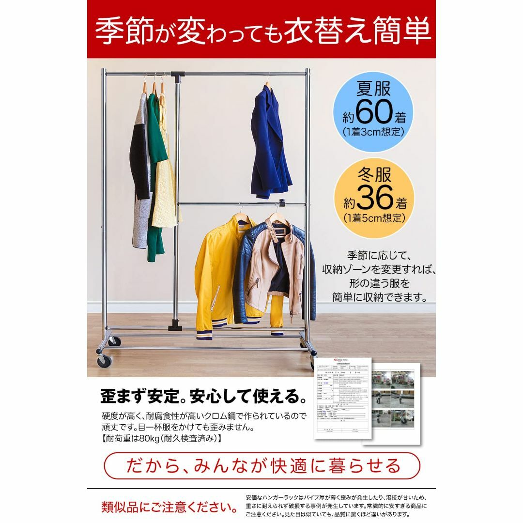 【色: シルバー】【 動く 5way ハンガーラック 】 Tatkraft Ma インテリア/住まい/日用品の収納家具(その他)の商品写真