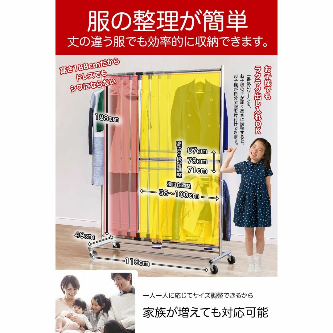 【色: シルバー】【 動く 5way ハンガーラック 】 Tatkraft Ma インテリア/住まい/日用品の収納家具(その他)の商品写真