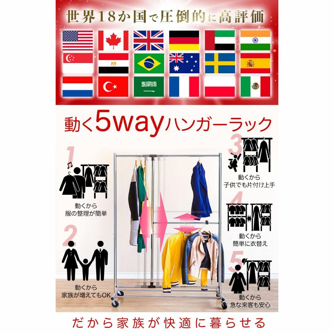 【色: シルバー】【 動く 5way ハンガーラック 】 Tatkraft Ma インテリア/住まい/日用品の収納家具(その他)の商品写真