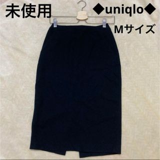 ユニクロ(UNIQLO)のユニクロ uniqlo ハイウエストウールブレンド ペンシルスカートM (ひざ丈スカート)