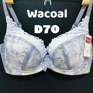 ワコール(Wacoal)のD70 ワコール　ブラジャー(ブラ)