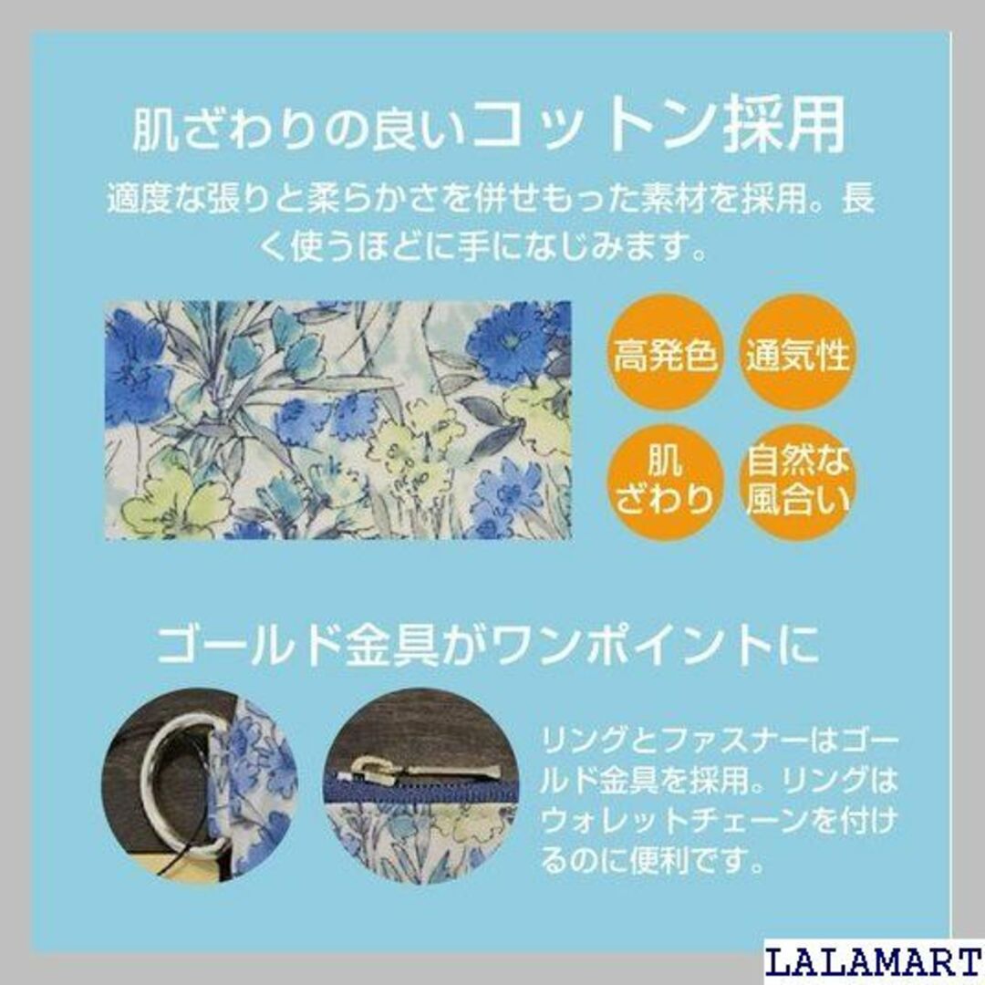 財布 小型 パスケース コインケース 花柄 ブルー 薄 ウ SSPORT 258 メンズのメンズ その他(その他)の商品写真