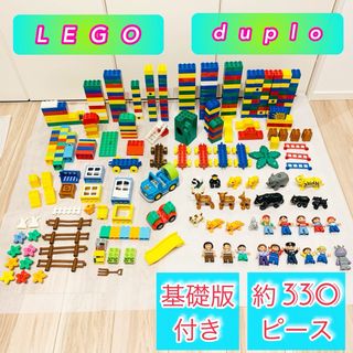 レゴデュプロ(レゴ デュプロ)の②LEGO duplo レゴ デュプロ 大量 まとめ 車 フィグ アニマル 動物(知育玩具)