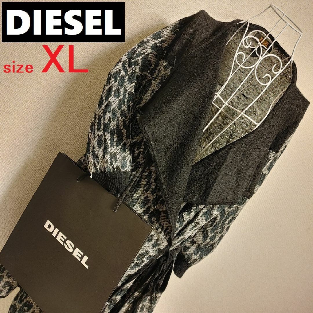 DIESEL(ディーゼル)のディーゼル★XL 黒 レオパード★アルパカ ロング カーデ 羽織 ニット 薄手 レディースのジャケット/アウター(ニットコート)の商品写真