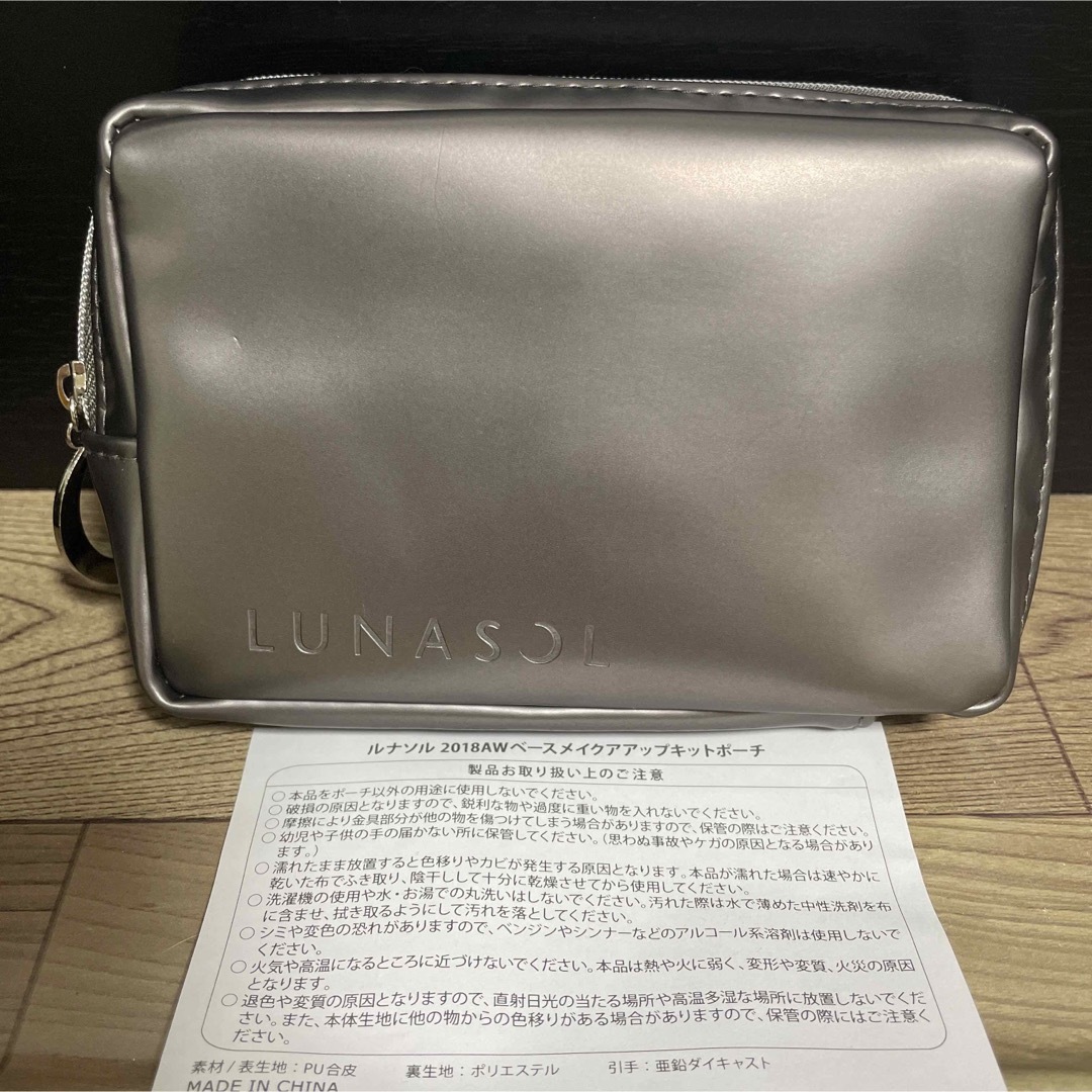 LUNASOL(ルナソル)の新品！ルナソル　化粧ポーチ レディースのファッション小物(ポーチ)の商品写真