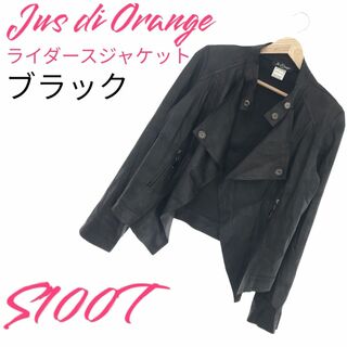 美品 送料無料 Jus di Orange ライダースジャケット ブラック S(ライダースジャケット)