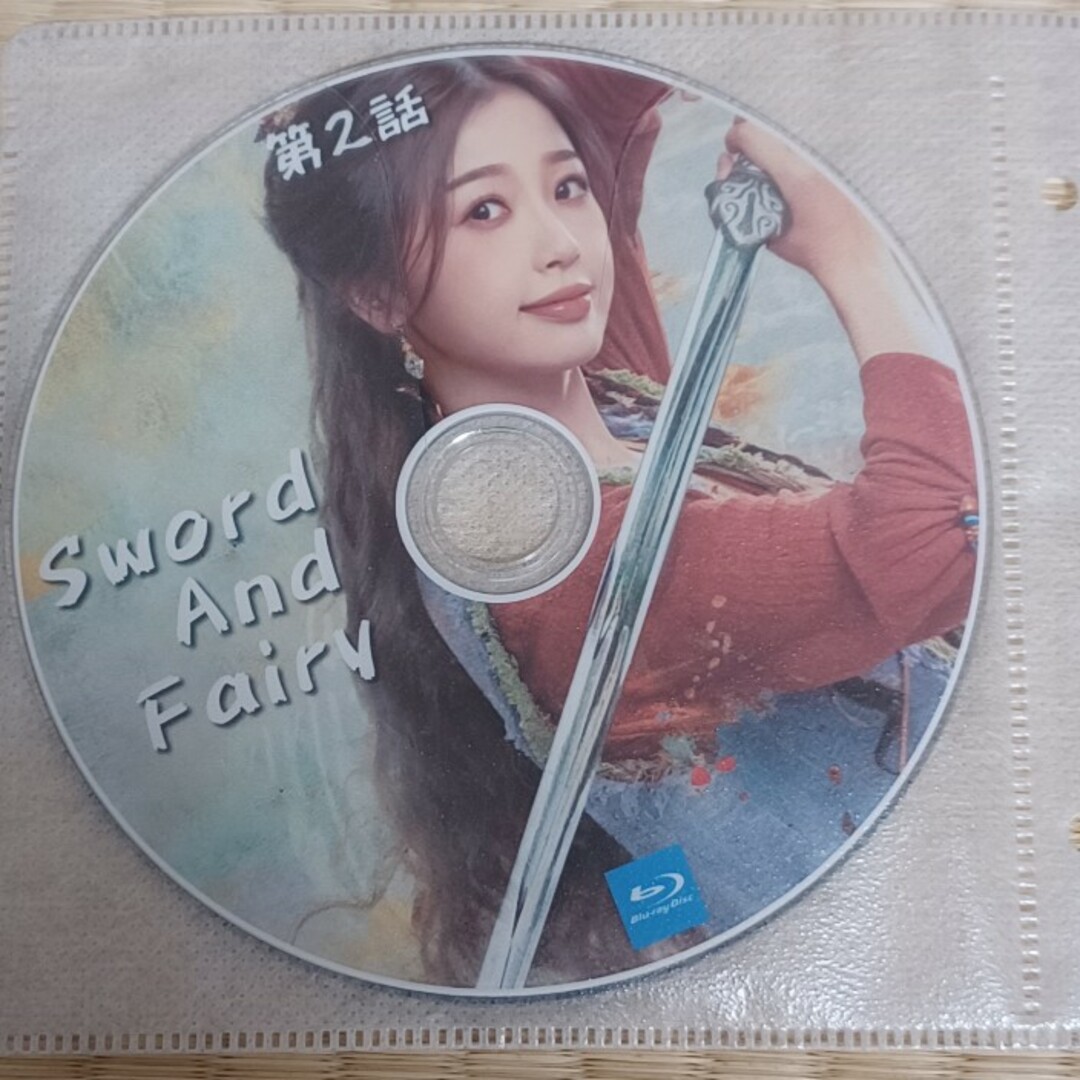 Sword and  Fairy全話Blu-ray 　disc2枚組 エンタメ/ホビーのDVD/ブルーレイ(TVドラマ)の商品写真